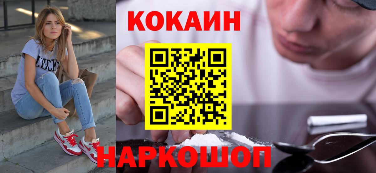 Кокаин Боливия Феодосия