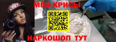 прущий лед Нальчик