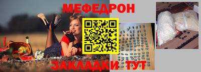 МДМА Нарткала