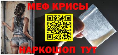 прущий лед Нальчик