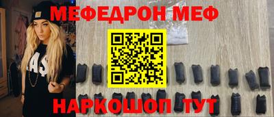 марихуана Наро-Фоминск