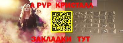 марихуана Наро-Фоминск