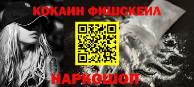 прущий лед Нальчик