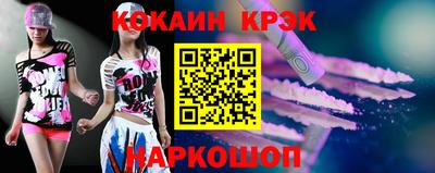 прущий лед Нальчик