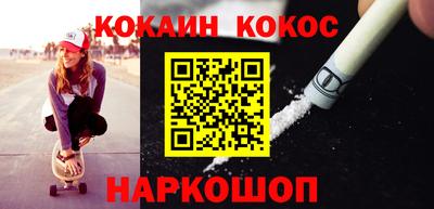 марихуана Наро-Фоминск