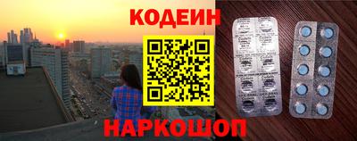 прущий лед Нальчик