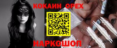 МДМА Нарткала