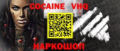 прущий лед Нальчик