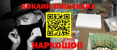 марихуана Наро-Фоминск