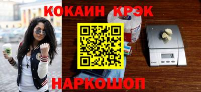 марихуана Наро-Фоминск