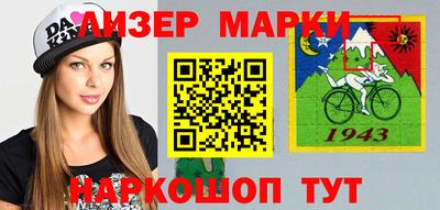 марихуана Наро-Фоминск