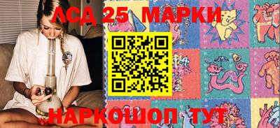 марихуана Наро-Фоминск