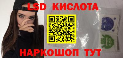 марихуана Наро-Фоминск