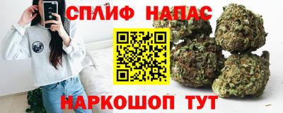 прущий лед Нальчик
