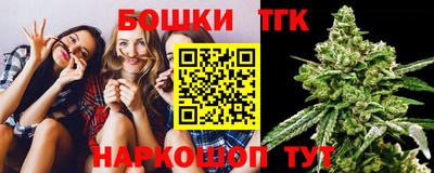 марихуана Наро-Фоминск