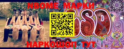 МДМА Нарткала