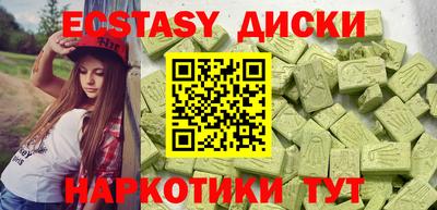 МДМА Нарткала