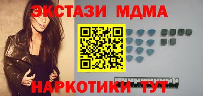 марихуана Наро-Фоминск