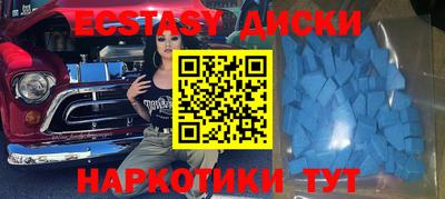 прущий лед Нальчик