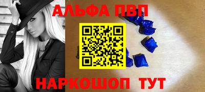 марихуана Наро-Фоминск