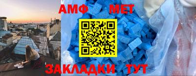 прущий лед Нальчик
