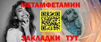 марихуана Наро-Фоминск