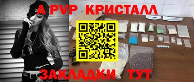 марихуана Наро-Фоминск