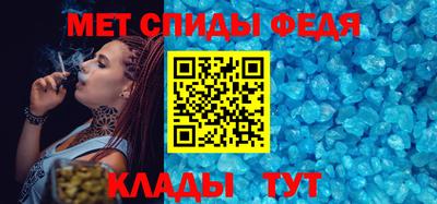 прущий лед Нальчик
