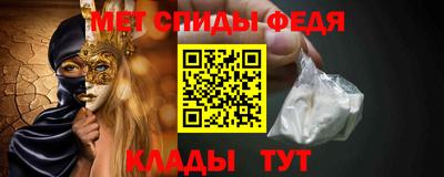 прущий лед Нальчик