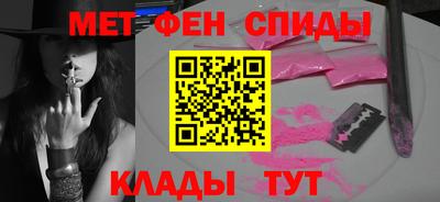 марихуана Наро-Фоминск