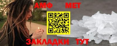 прущий лед Нальчик