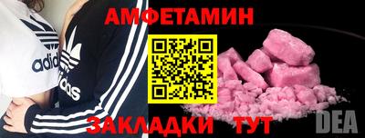 прущий лед Нальчик