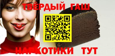 прущий лед Нальчик