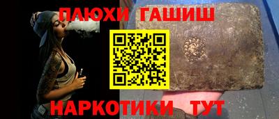 прущий лед Нальчик