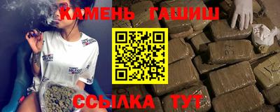 марихуана Наро-Фоминск