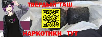 марихуана Наро-Фоминск
