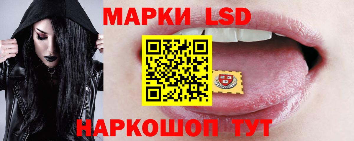Феодосия  LSD-25 экстази  ЛСД экстази кислота  Вход с VPN  ЛСД экстази ecstasy 