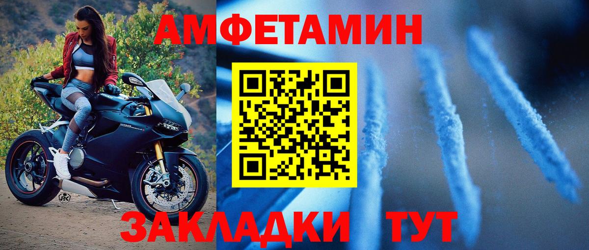 Феодосия  МЕТАМФЕТАМИН кристалл  Вход с VPN 