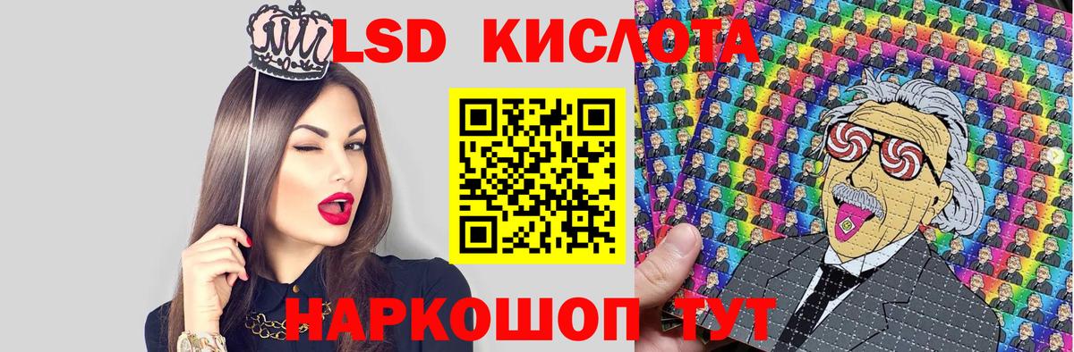 Марки NBOMe 1500мкг Феодосия