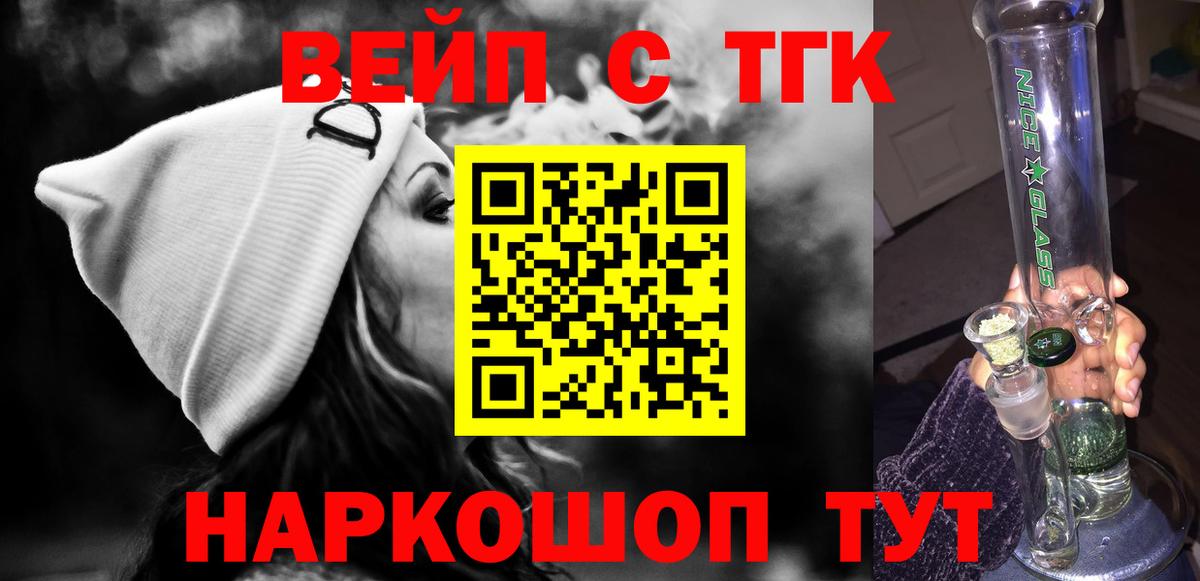 Дистиллят ТГК гашишное масло Феодосия